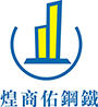 鋼鐵材料分銷(xiāo)、鋼鐵結(jié)構(gòu)工程、鋼結(jié)構(gòu)加工、熱浸鋅材料